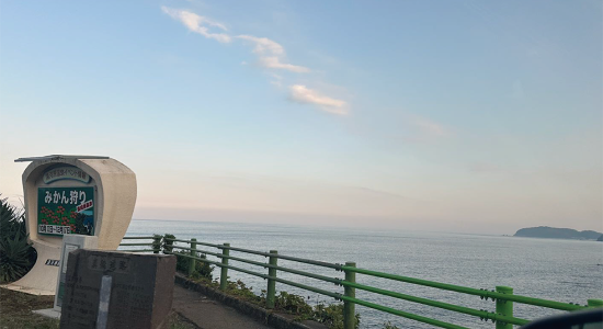 社員旅行@伊豆 2024 - 照片4