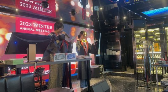 忘年会@上野 2023 - 照片2