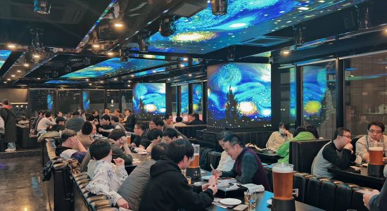 忘年会@上野 2023 - 照片3