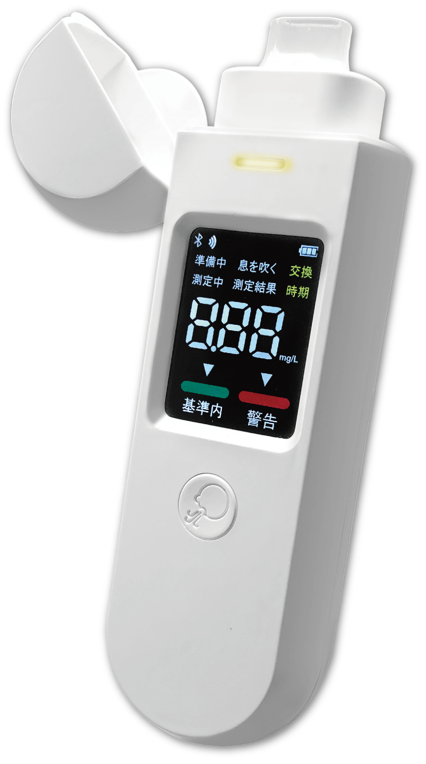 アルコール検知器 ピッとパッ！