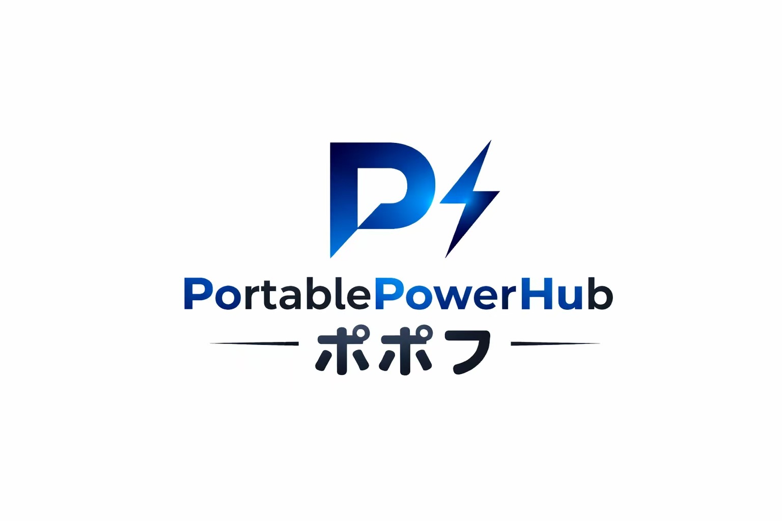 ポポフ ポータブル